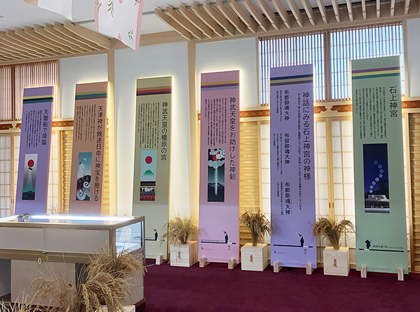イベント看板